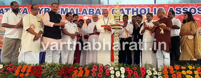 ಕರ್ನಾಟಕ ರಾಜ್ಯ ಸೀರೋ ಮಲಬಾರ್ ಕಥೋಲಿಕ್ ಅಸೋಸಿಯೇಷನ್ ವತಿಯಿಂದ ಸಂಗಮ 2017